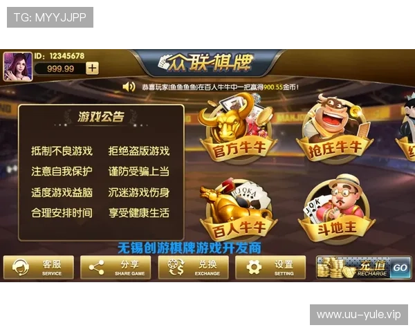 开元棋牌网址娱乐平台提供最新安全稳定的在线棋牌游戏体验，满足玩家多样化娱乐需求